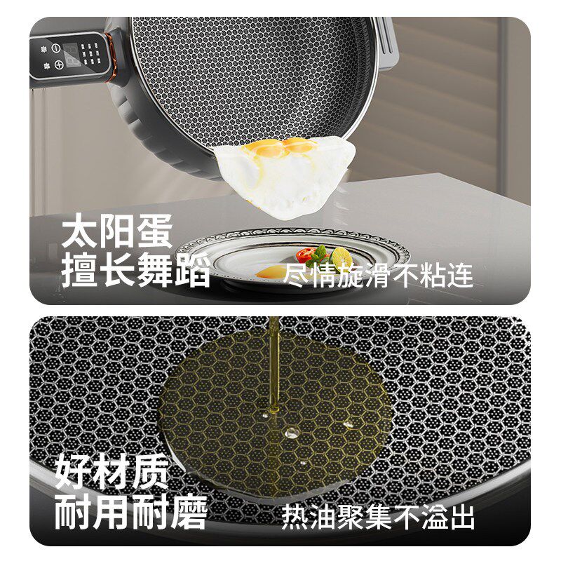 电炒锅多功能一体式炒菜锅电锅蒸煮炒煎家用蜂窝不粘锅电火锅两用