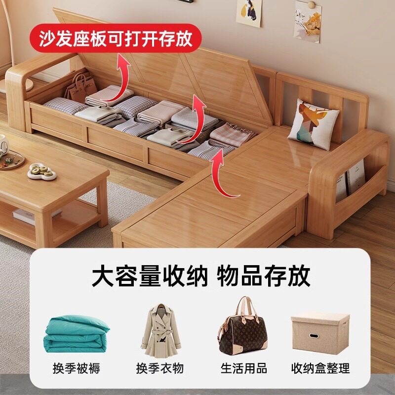 新中式沙发实木沙发家用客厅沙发小户型储物冬夏两用沙发618特价