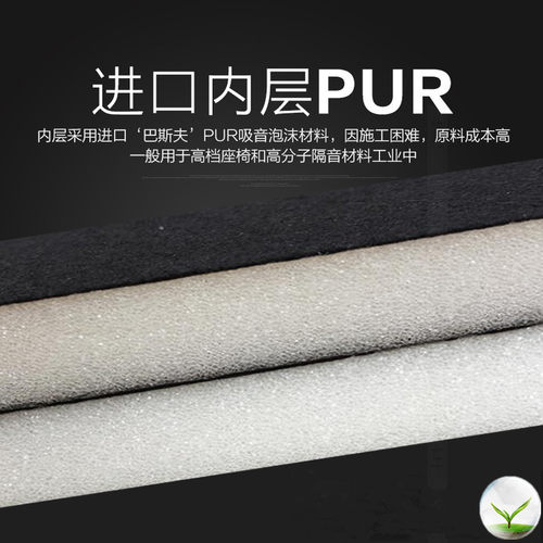 03-23款途锐隔音棉发动机隔热棉 新途锐隔音棉途锐引擎盖吸音棉