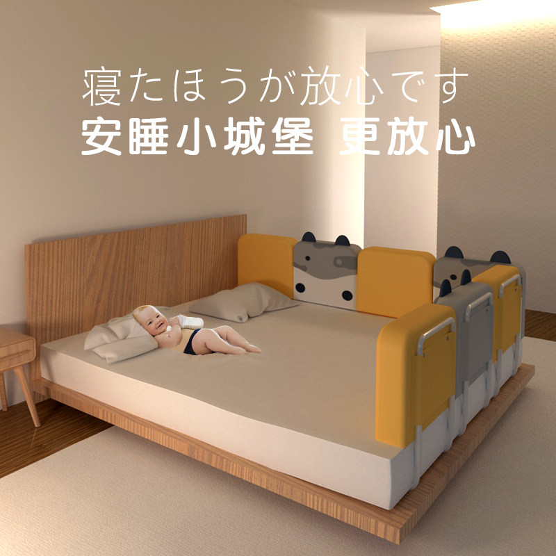 床围栏软包防摔防护栏婴儿床上围栏床挡板儿童栏杆2米免安装床护