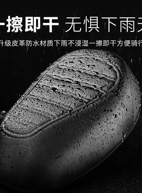 电动自行车坐垫软加厚加大防水通用电瓶车座椅电车后座垫坐鞍座子