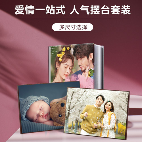 水晶相册定制制作照片书婚纱照影楼婚庆结婚做写真洗照片精修入册