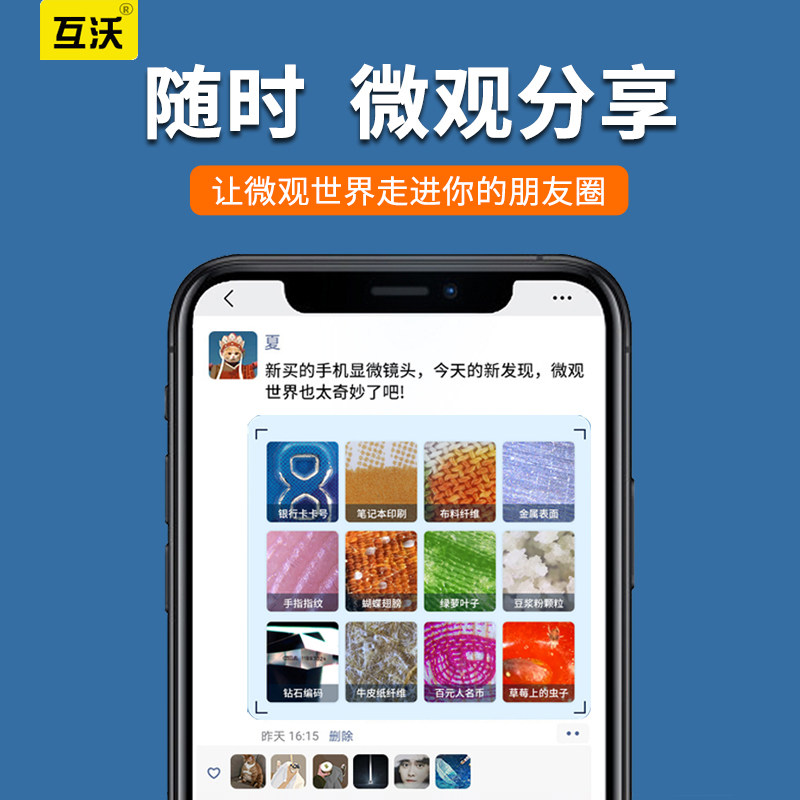 放大镜200倍迷你显微镜手机高清便携150古玩珠宝鉴定200印刷网点