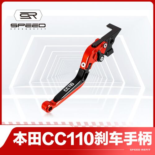 适用幼兽CC110 CT125野米125YEMI改装刹车牛角手把柄配件