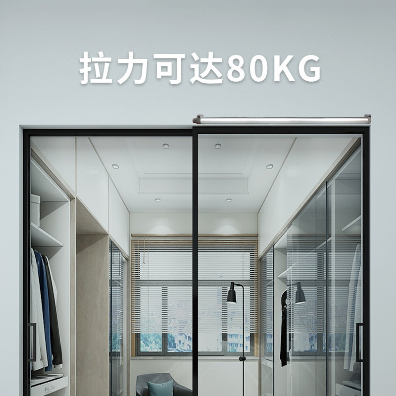 推拉门平移门缓冲自动关门器铝合金木门纱窗门气动家用闭门器80kg