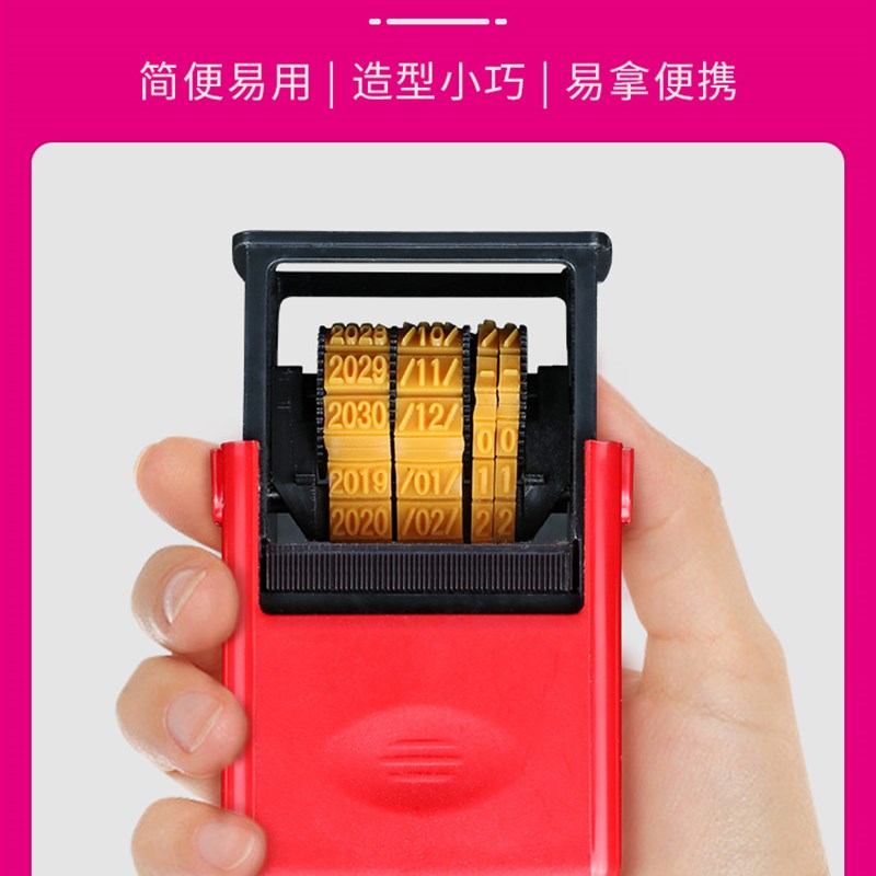 格美格小型打码器手动可调年月日回墨A5印码器出厂日期C4印码机打