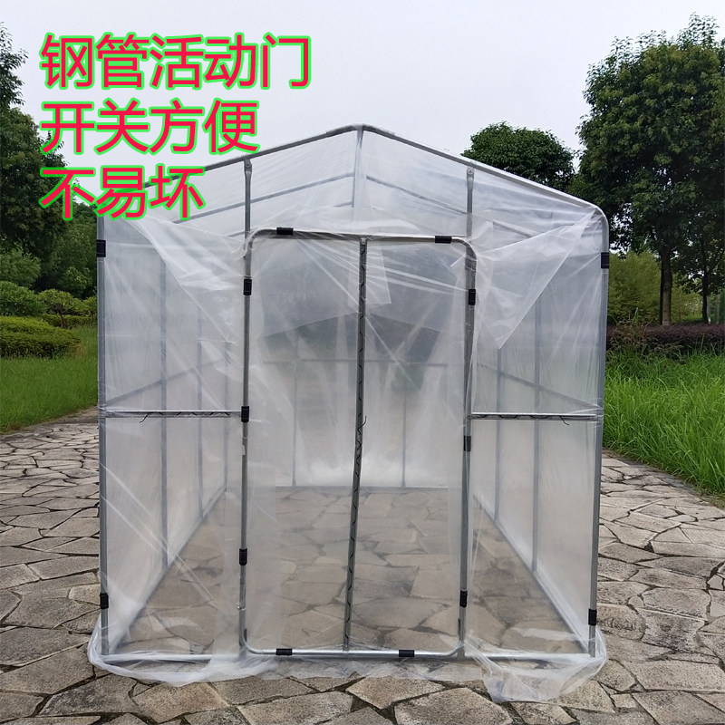 温室钢管大棚骨架 多肉花房遮阳防雨棚 阳台庭院蔬菜植物暖棚暖房