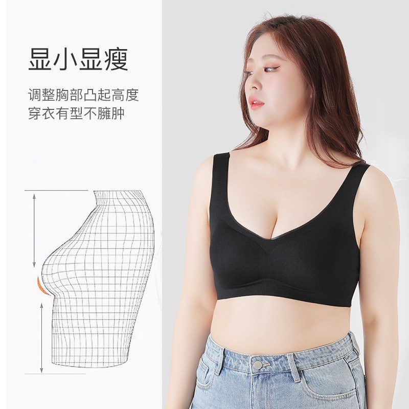加肥大码内衣女胖妹妹mm女孩200斤无钢圈背心式文胸夏天薄款运动
