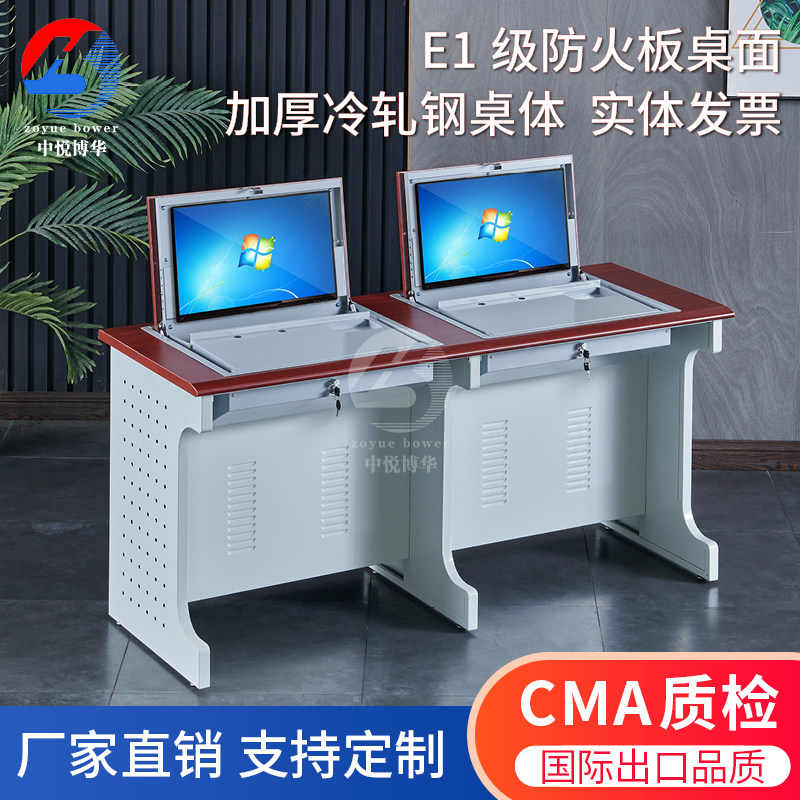 单人翻转电脑桌双人培训桌学校多媒体教室考试桌机房嵌入式学生桌