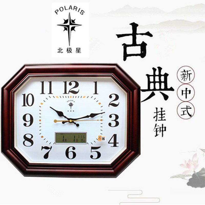 北极星万年历客厅挂钟创意时尚八角风水安静休闲石英钟现代时钟