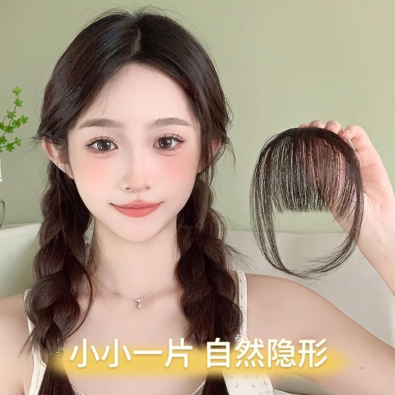 空气刘海假发女片头顶自然前额法式假刘海真发齐刘海头帘轻薄发贴