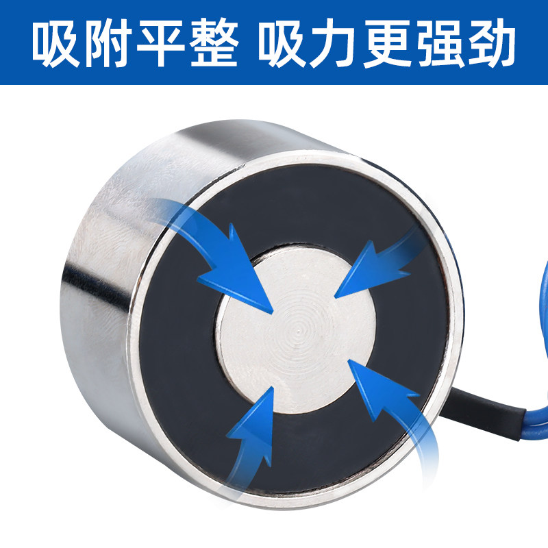 KK-P80/80电磁铁吸盘 强力工业吸铁 电磁铁吸盘 强力220v强力小型