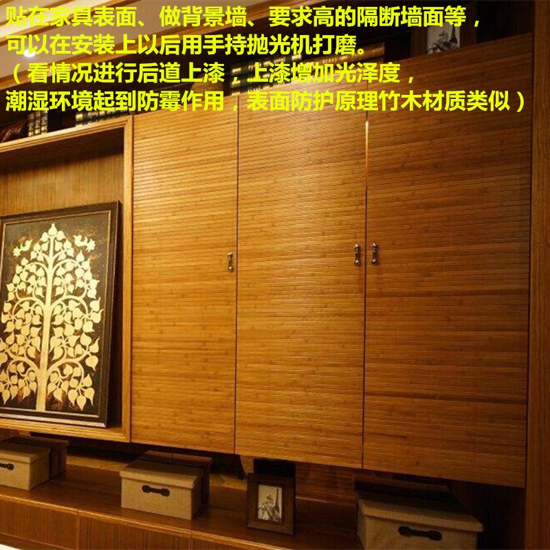 装修竹席竹片无线编织民宿餐厅茶室吊顶墙面装饰防腐防蛀碳化复古