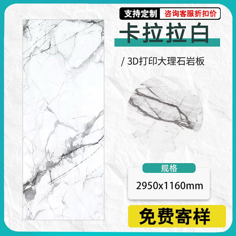 软石大理石连纹岩板星月石夯土板软瓷超薄柔性石材背景墙装饰面板