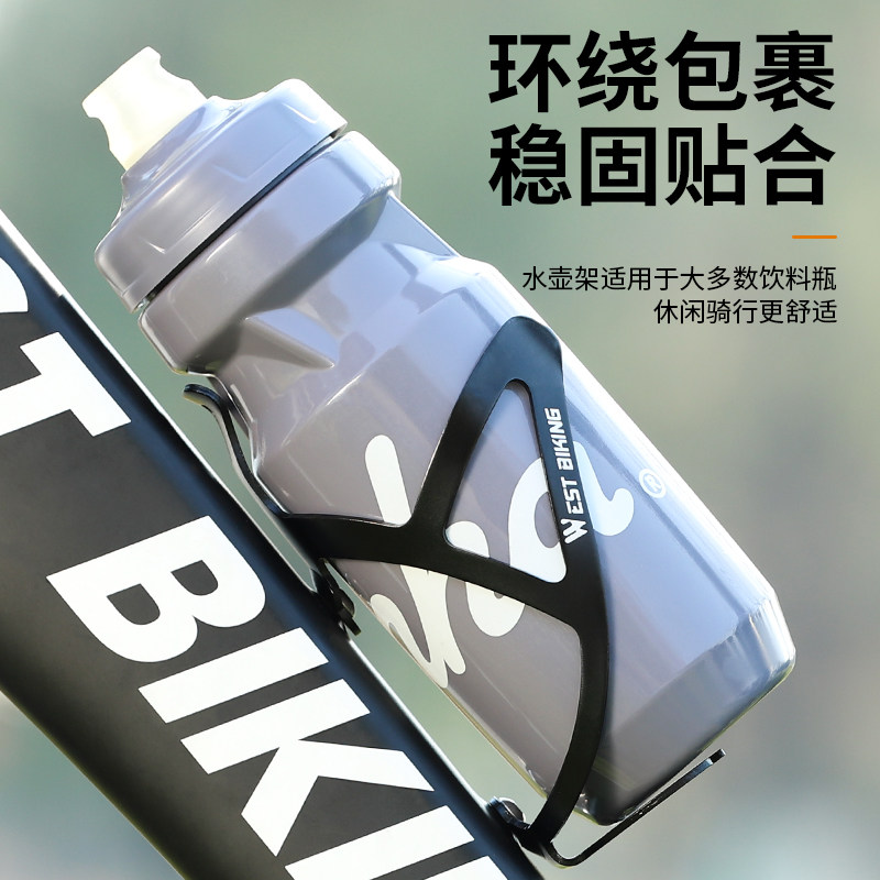 西骑者自行车水壶架公路登山车骑行铝合金单车放水支架水杯架装备