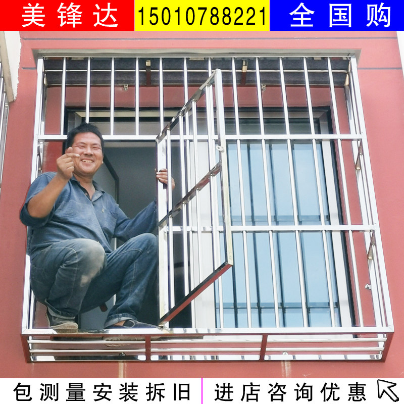 不锈钢筋防盗窗防护栏窗户保笼隐形防护网铝合金防盗网空调逃生门