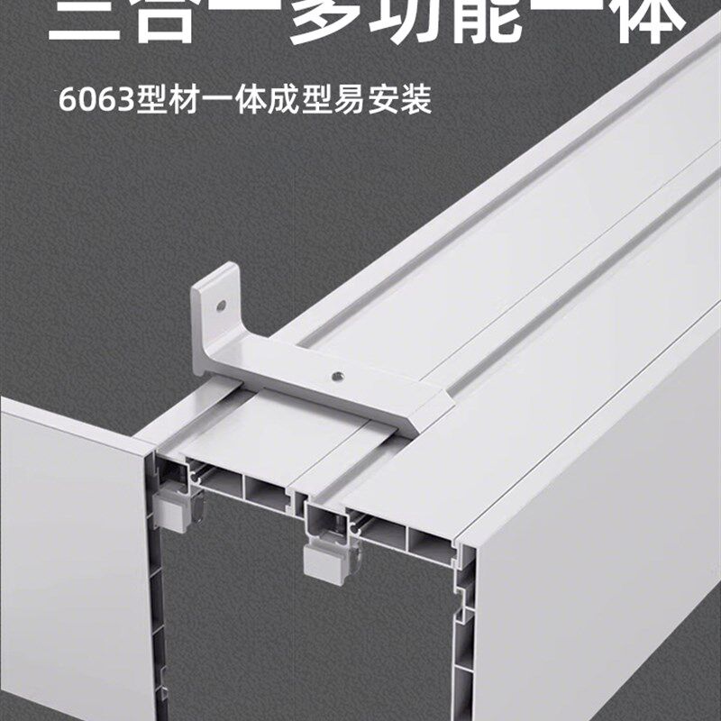 铝合金窗帘盒轨道一体成品挡板遮光侧装一整套滑轮挂钩式静音滑轨