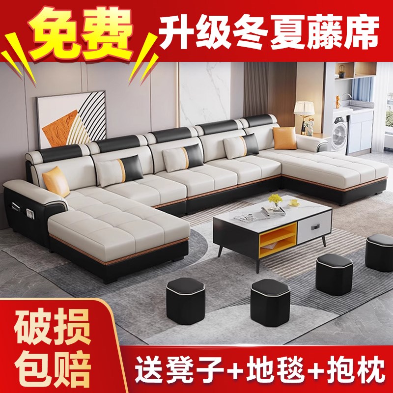 冬夏两用沙发客厅2025新款组合大户型布艺农村贵妃位U型转角沙发