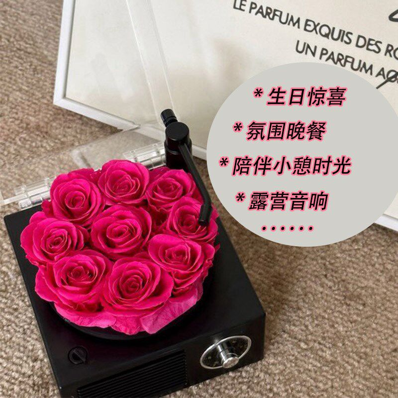 永生花留声机蓝牙音乐玫瑰花音响音乐盒送女生送男生生日礼物表白