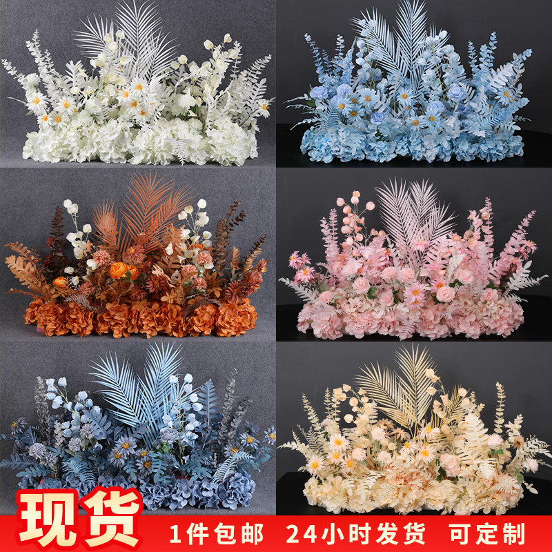 新款婚庆地排花仿真花路引花婚礼布置花排中式花艺装饰舞台道具
