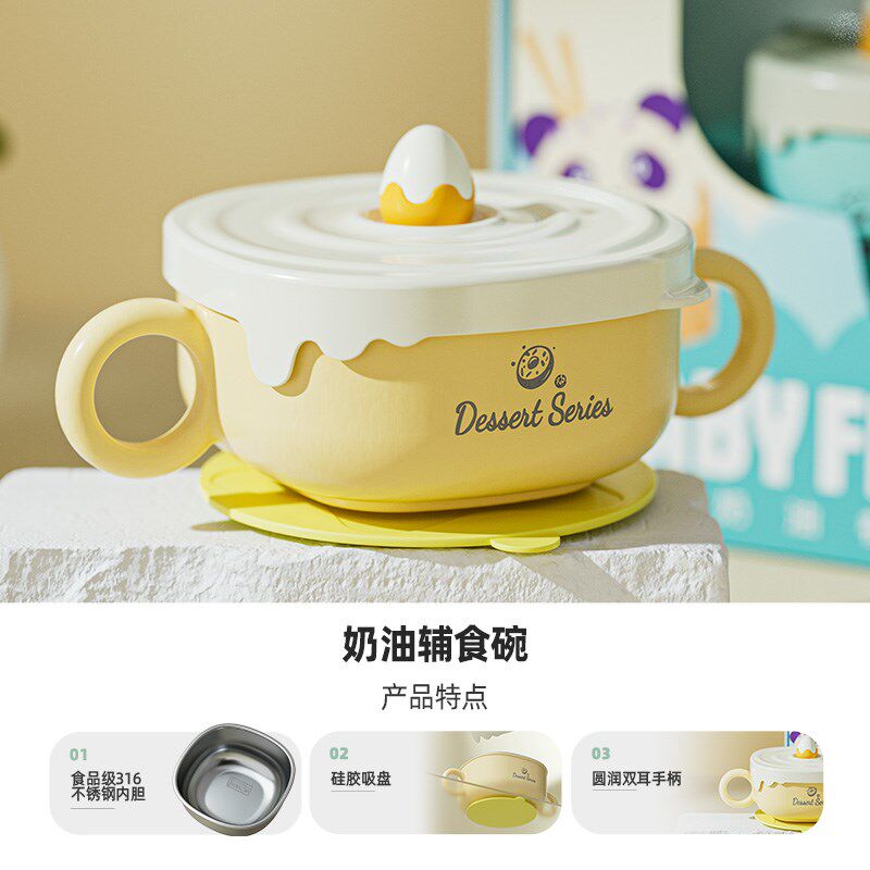 宝宝辅食工具婴儿全套辅食碗学饮杯防摔防烫儿童餐具礼盒套装送礼