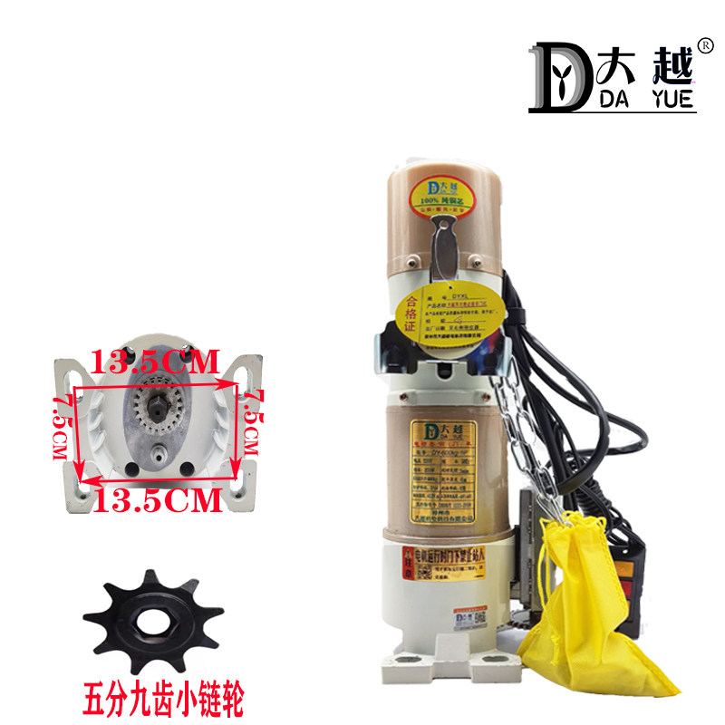 卷帘门电机大三脚四脚底座铜芯防雷电机卷闸门电机开门机车库门机