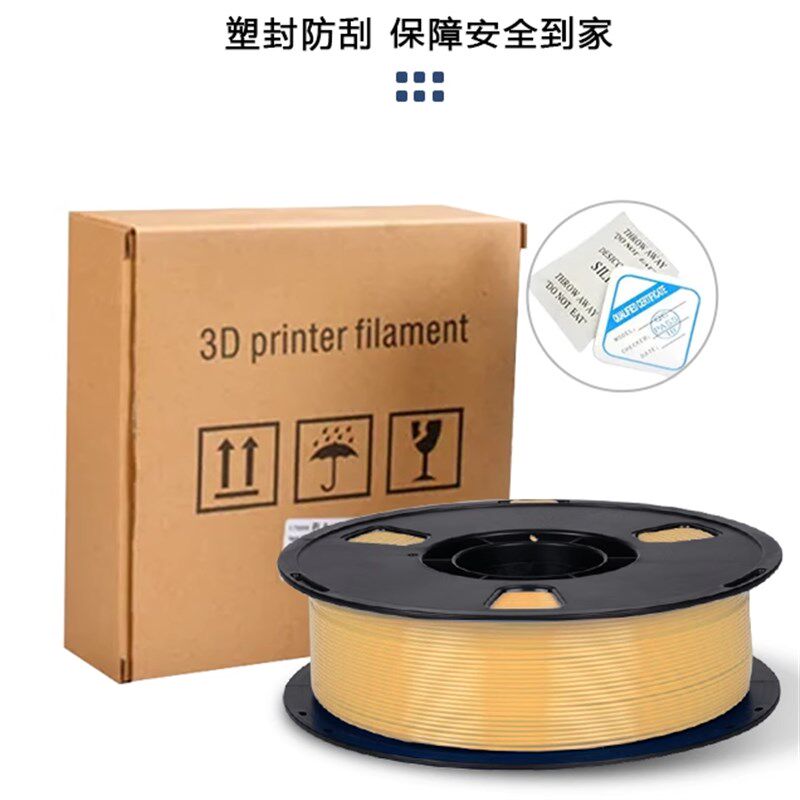 3d打印笔PCL低温耗材1kg超长耗材340m一卷打印笔绘画笔耗材