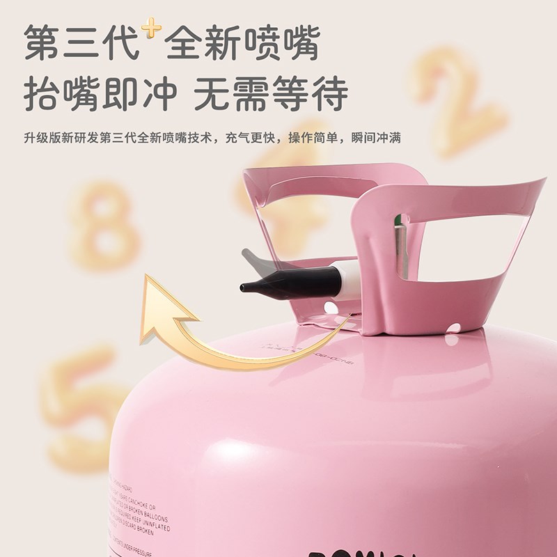 气球打气机氦气罐气球飘空打气罐大小瓶婴儿婚庆婚房生日布置装饰