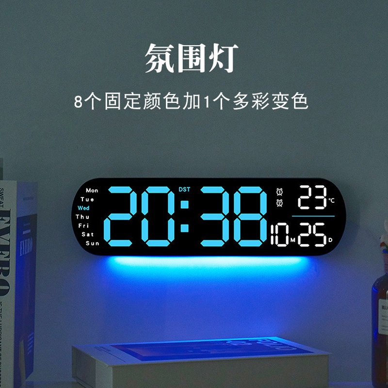 智能遥控LED大屏数字挂钟 创意客厅个性风格时钟