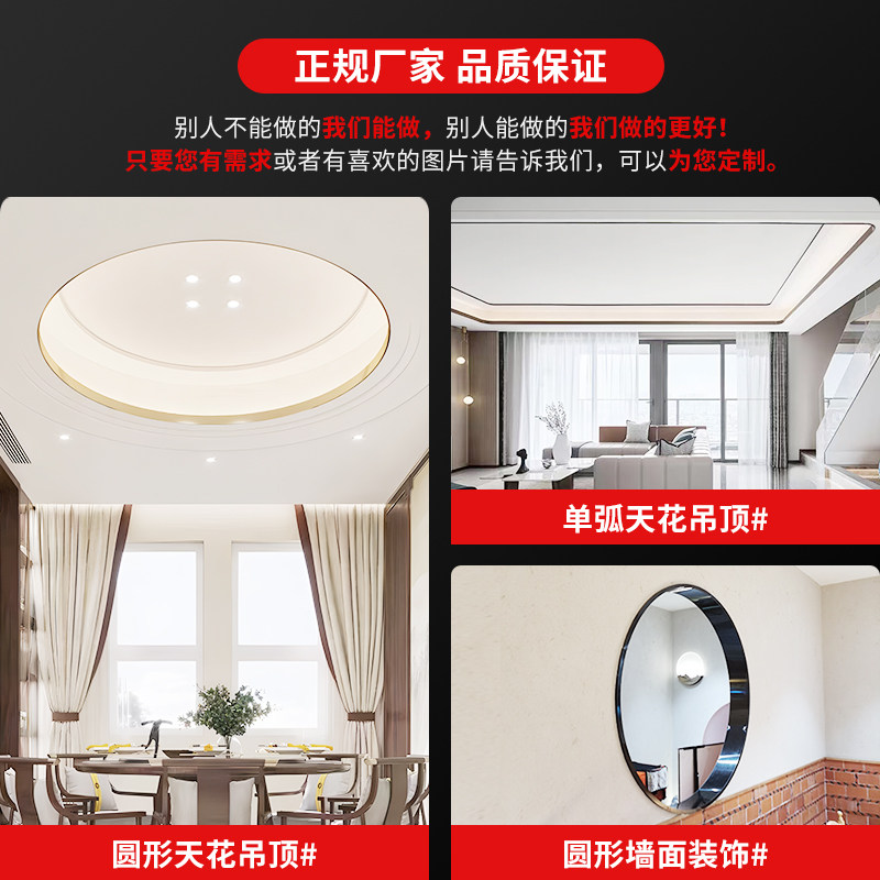 不锈钢l型收边条圆弧收口条u型包边条金属装饰条吊顶钛金装饰线条