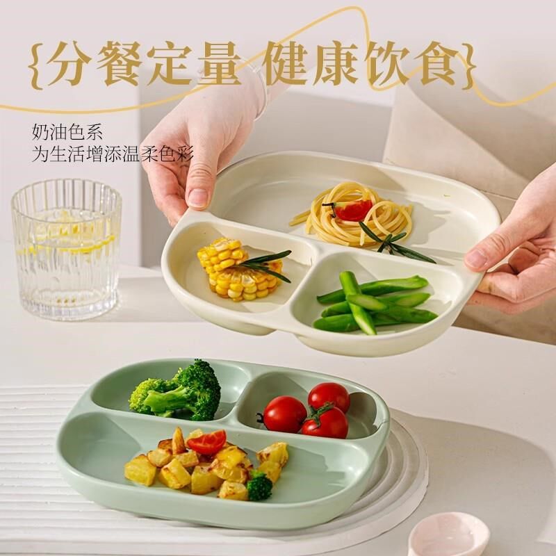 釉下彩陶瓷分格餐盘大人减肥专用211减脂定量盘儿童早餐盘子家用