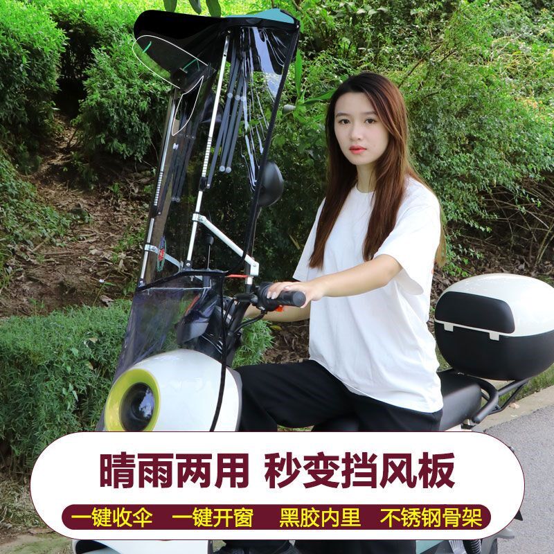 电瓶车雨棚蓬是三轮车摩托车棚折叠雨棚新款电动车遮阳伞防雨防晒