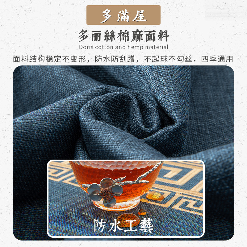 新中式沙发垫实木沙发坐垫 防滑垫子红木罗汉床靠背套罩后背盖布