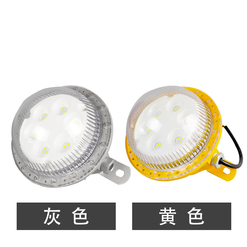 BFC8183LED防爆灯吸顶式免维护10w20w30w50w仓库隧道投光灯24V36V