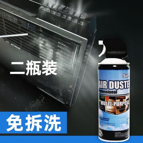 免拆洗清灰电脑键盘仪器设备清理笔记本压缩空气除尘罐清洁气体