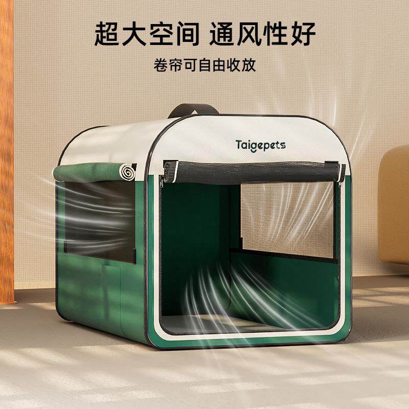 车载狗窝狗笼子宠物外出狗屋四季通用猫笼可携式摺叠狗帐篷产房狗