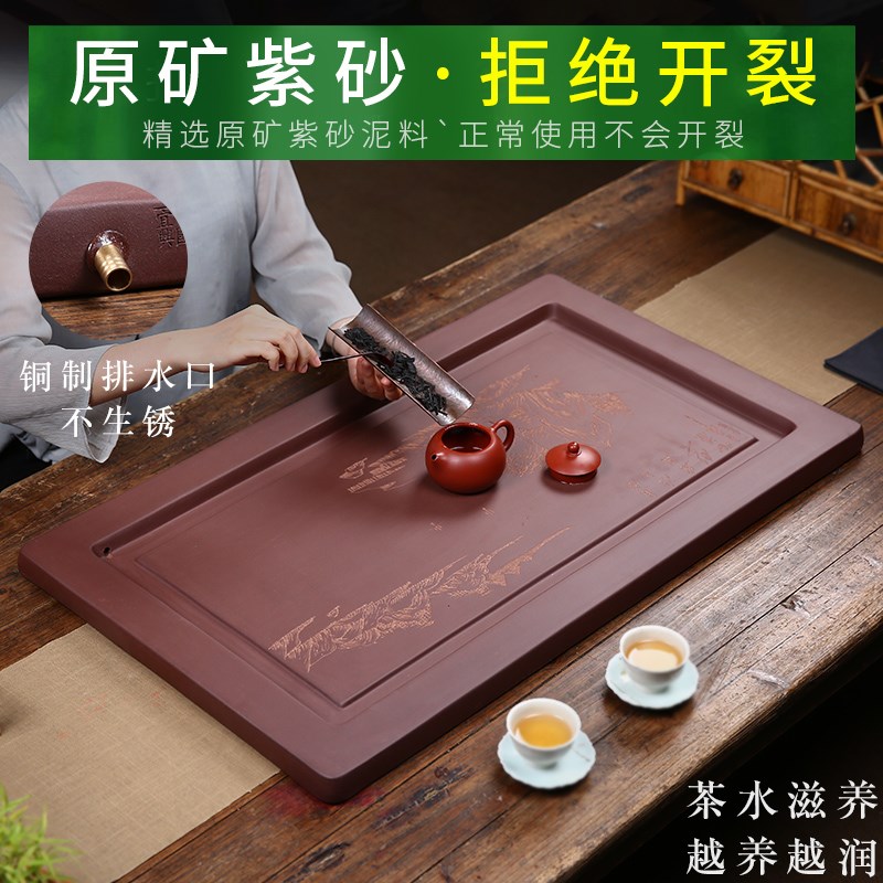 紫砂茶盘刻山水款紫泥大号家用长方形茶台宜兴原矿手工好养包邮