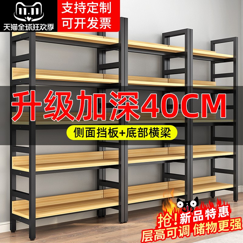 书架落地简约多层货架储物架客厅铁艺书柜简易收纳展示架子置物架