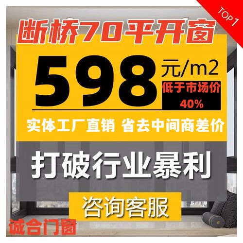 上海龙图海螺凤铝断桥铝系统门窗换平开隔音铝合金推拉窗户封阳台