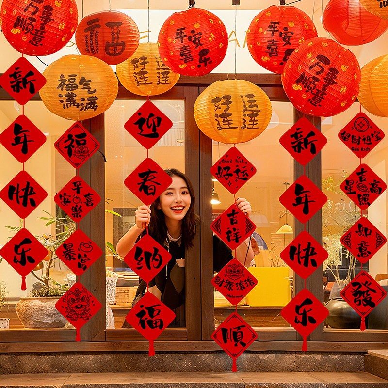 元旦幼儿园新年装饰品灯笼吊饰教室门店春节过年氛围场景布置挂件