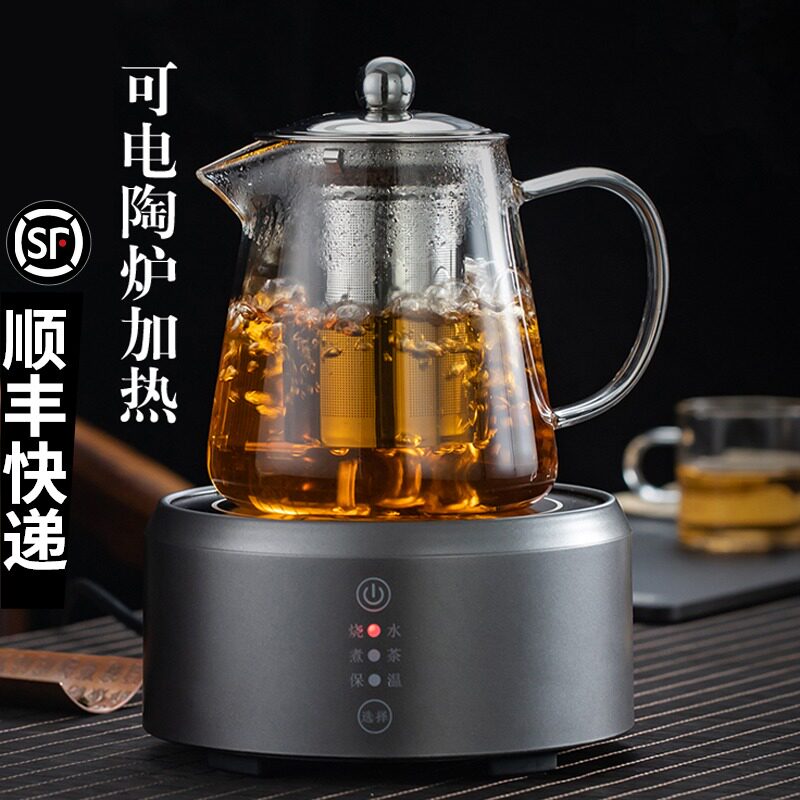 大容量玻璃茶壶耐高温加厚泡茶壶过滤耐热家用玻璃水壶花茶壶套装