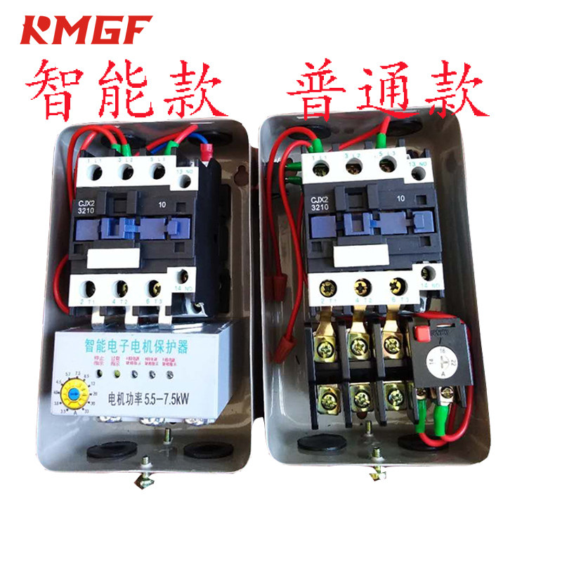磁力启动器3-18.5KW空压机气泵380V新能源马达过载缺相保护器