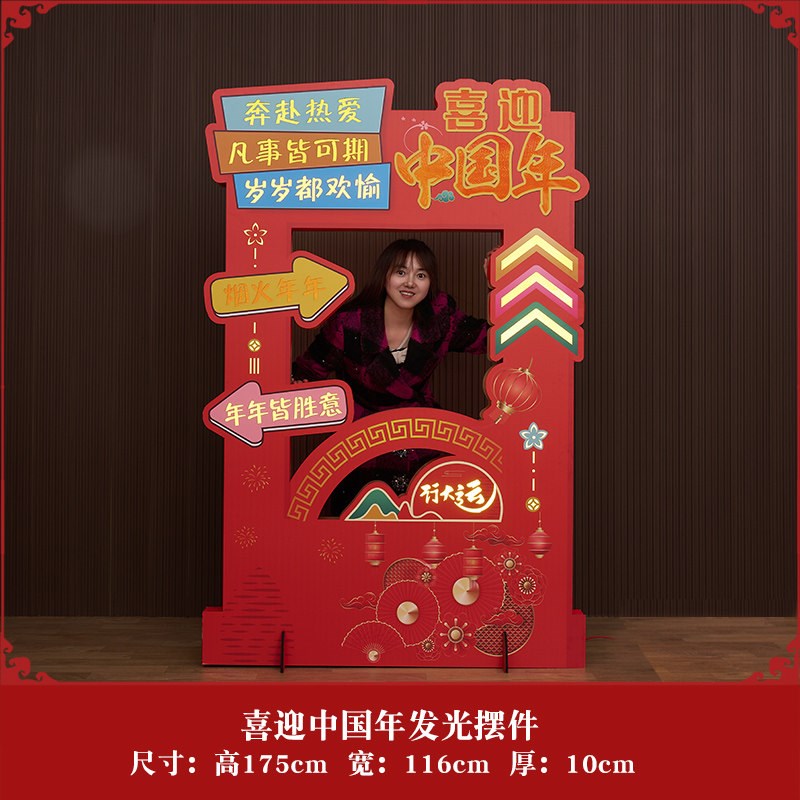 2026新年装饰灯笼架发光字元旦摆件马年春节商场大型场景布置美陈