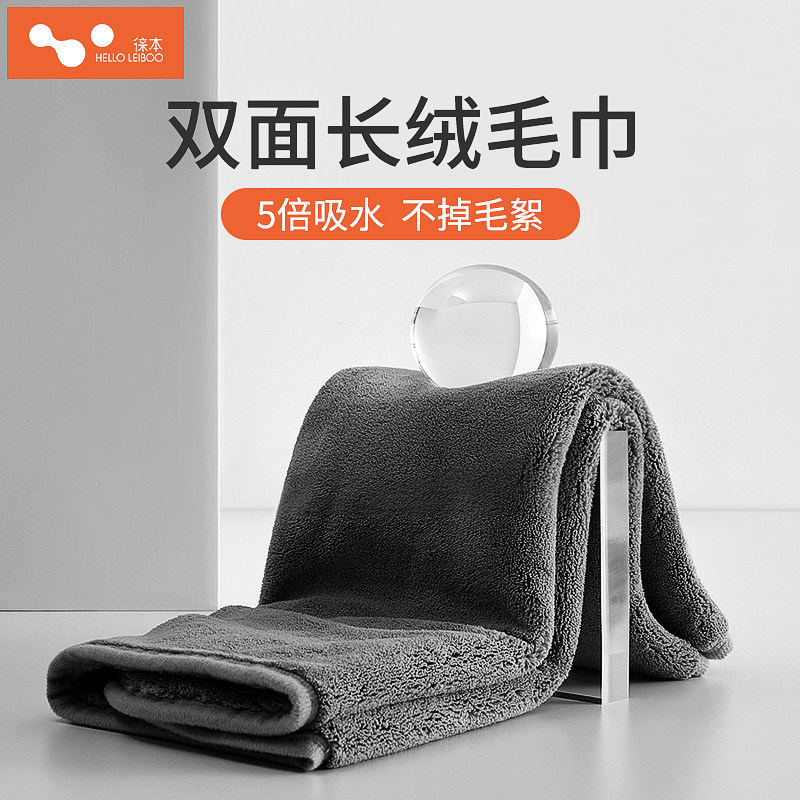 洗车毛巾擦车布专用不留水印汽车用品车载内饰车内大号抹布不掉毛