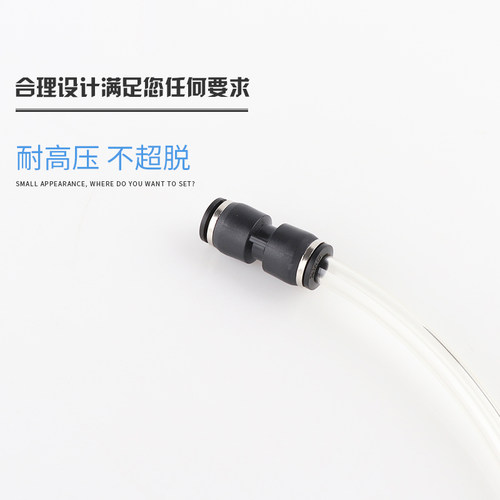 直通气管快插接头PG变径快速对接PU6/8/10/12/16/PG10变8-100个装