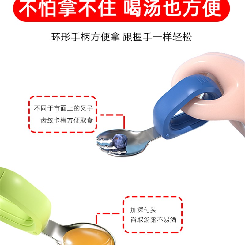 宝宝勺子学吃饭训练1一2岁婴儿自主进食不锈钢儿童餐具叉勺辅食勺