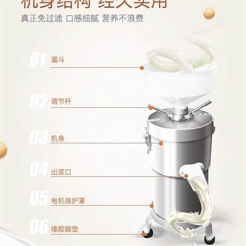 豆浆机商用早餐店家用浆渣分离磨浆机打浆机石磨不锈钢豆腐脑机