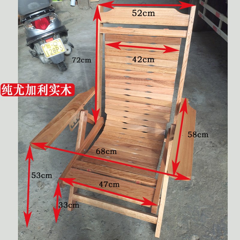 加宽大马扎椅纯尤加利实木躺椅可折叠可睡躺椅老式躺椅午休折叠椅