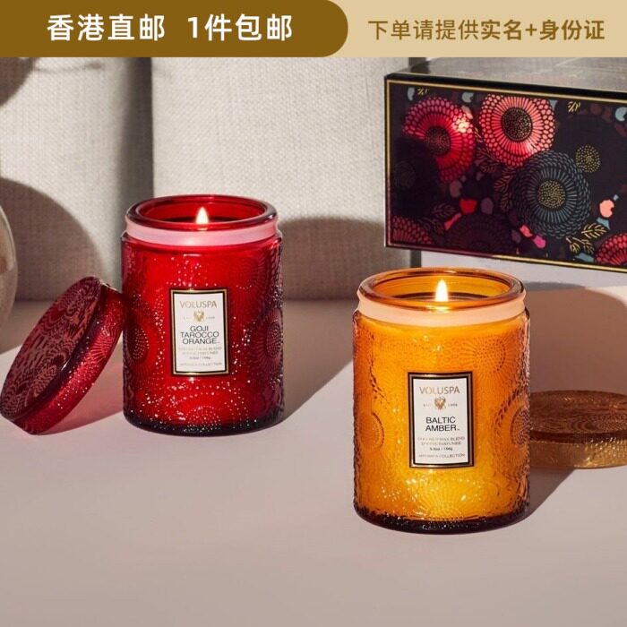 香港直邮VOLUSPA浮雕杯单芯小蜡烛156G 有盖50小时
