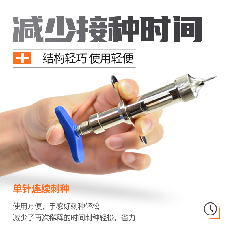 双联鸡痘连续刺种针禽用自动疫苗接种器鸭鹅鸽注射针单针双针可选